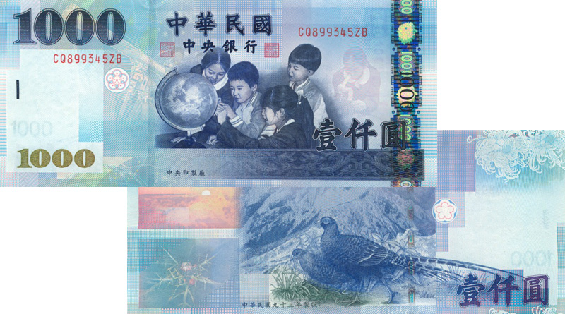 Банкноты Тайваня